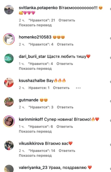 «Всі думали, що об'їлася»: відома українська телеведуча заінтригувала фото «з животиком»