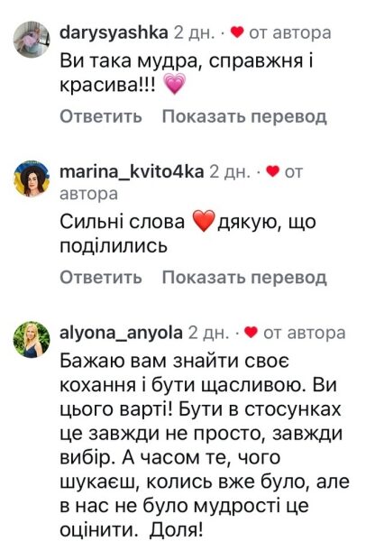 Я&nbsp;помилялася: відома танцівниця про друге розлучення