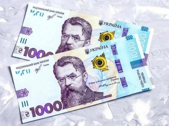 Українцям виплатять до&nbsp;40 тисяч грн: хто може сподіватись на&nbsp;допомогу