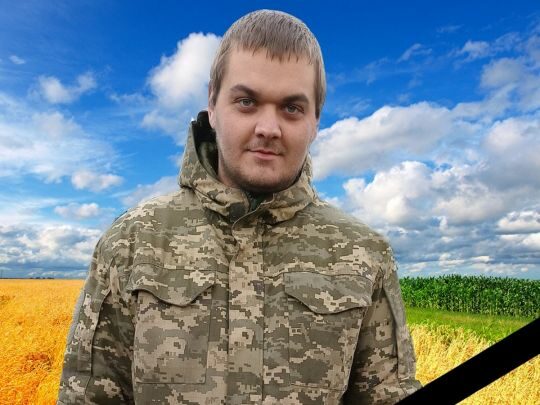 З&nbsp;честю та&nbsp;гідністю виконував свій військовий обов&rsquo;язок: у&nbsp;бою на&nbsp;Харківщині загинув 26-річний сапер з&nbsp;Вінниччини