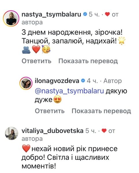 Зневіра і&nbsp;розчарування: популярна танцівниця вразила зізнанням