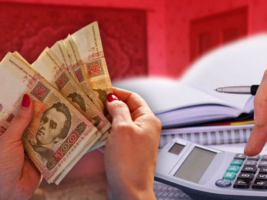 &laquo;Доведеться вирівнювати&raquo;: в&nbsp;НБУ натякнули на&nbsp;неминучість зростання цін не&nbsp;комуналку