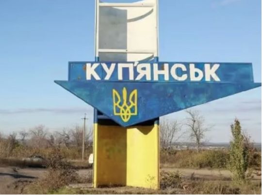 Куп&rsquo;янськ&nbsp;&mdash; ключ до&nbsp;Харківщини: ворог не&nbsp;полишає спроб прориву&nbsp;&mdash; DeepState