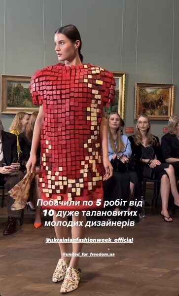 Музеї та&nbsp;мистецькі простори: у&nbsp;столиці проходить Український тиждень моди
