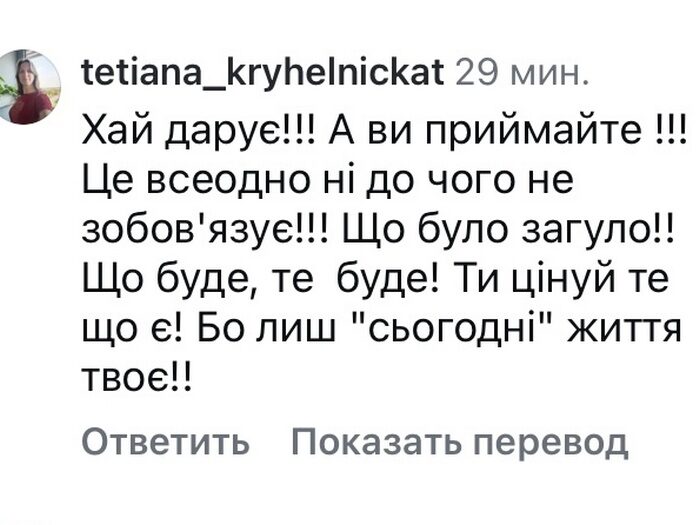 Повертатися ніколи не&nbsp;треба: популярна співачка вразила сюрпризом від колишнього