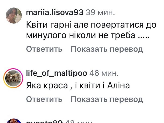 Повертатися ніколи не&nbsp;треба: популярна співачка вразила сюрпризом від колишнього