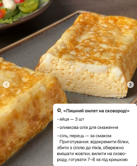Поживні сніданки з&nbsp;яєць: дев&rsquo;ять варіантів, які ніколи не&nbsp;набридають