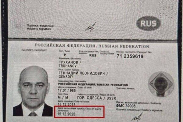 Лишение мэра Одессы Труханова гражданства Украины: в СБУ назвали причину