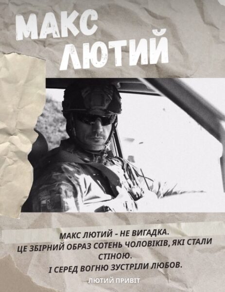 &laquo;Мене воротить!&raquo;: відомий актор та&nbsp;воїн жорстко висловився на&nbsp;адресу Тараса Цимбалюка