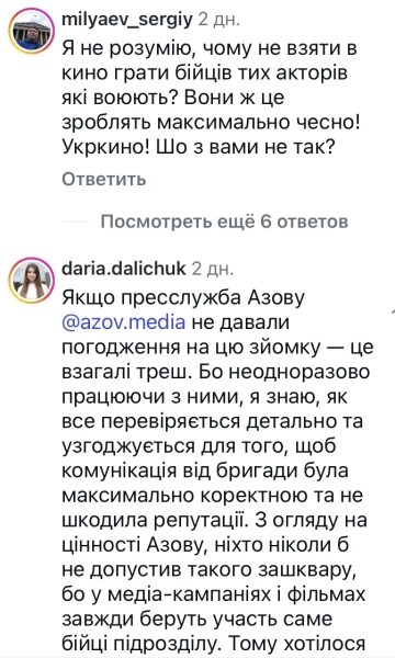 &laquo;Мене воротить!&raquo;: відомий актор та&nbsp;воїн жорстко висловився на&nbsp;адресу Тараса Цимбалюка