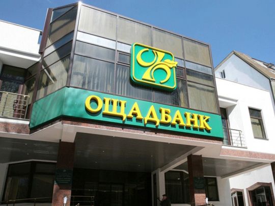 Рахунок &laquo;спить&raquo;, а&nbsp;банк багатіє: один з&nbsp;великих банків буде стягувати 100 грн за&nbsp;відсутність активності на&nbsp;картках