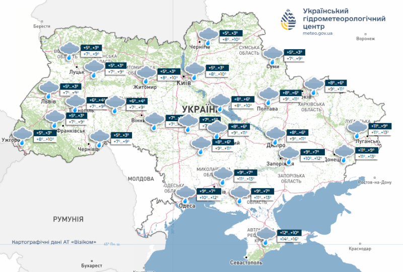 Дощово та&nbsp;подекуди аномально тепло: яку погоду обіцяють українцям синоптики на&nbsp;тижні 10&nbsp;&mdash; 16 листопада