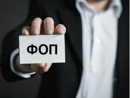 НДС для ФОПів, податки на&nbsp;онлайн-доходи та&nbsp;скасування пільг: до&nbsp;чого тут МВФ