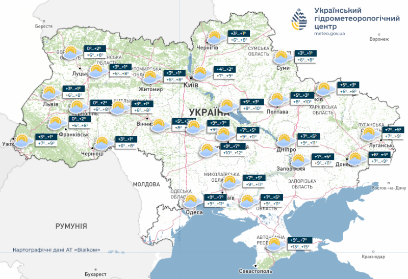 Погода в&nbsp;останні вихідні листопада змусить водіїв бути уважнішими на&nbsp;дорогах