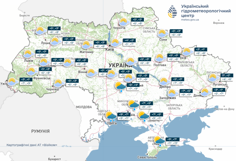 Погода в&nbsp;останні вихідні листопада змусить водіїв бути уважнішими на&nbsp;дорогах