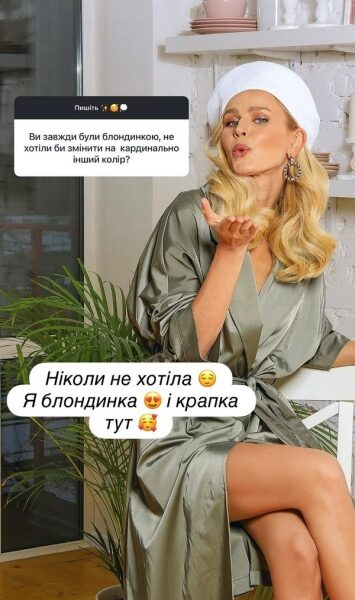 Помилки й&nbsp;сором: популярна акторка вразила зізнаннями (фото)