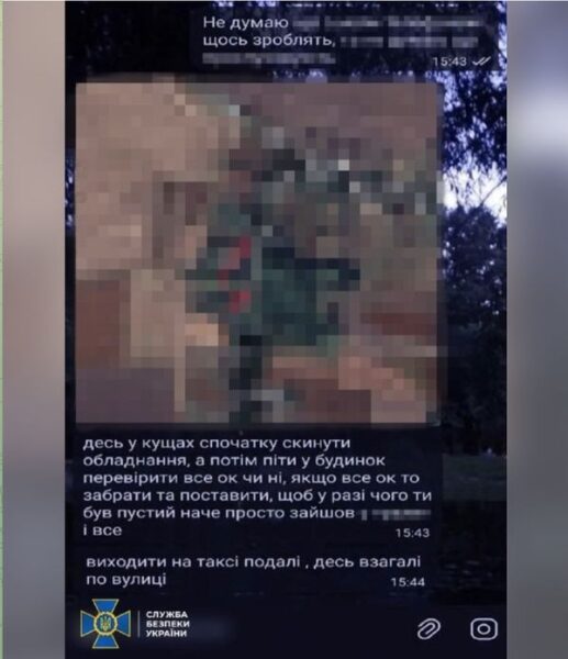 Робив фотопастки, але попався сам: агент фсб шпигував за&nbsp;авіацією ЗСУ (фото)