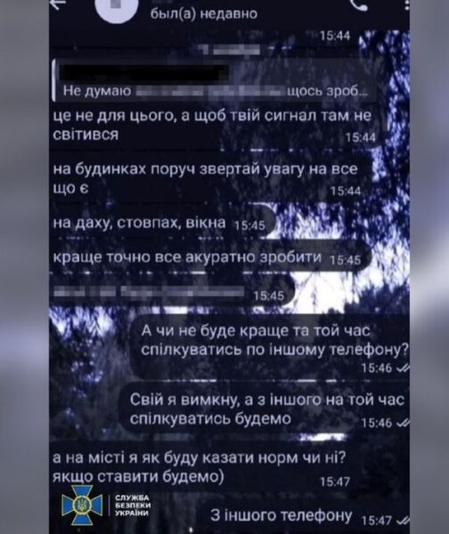 Робив фотопастки, але попався сам: агент фсб шпигував за&nbsp;авіацією ЗСУ (фото)