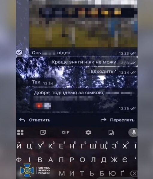 Робив фотопастки, але попався сам: агент фсб шпигував за&nbsp;авіацією ЗСУ (фото)
