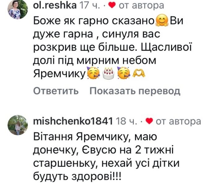 Світ був розбитий: відома акторка вразила зверненням до&nbsp;сина