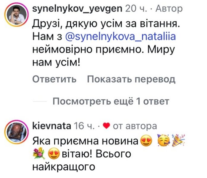Вкраде ваше серце: популярний телеведучий став батьком