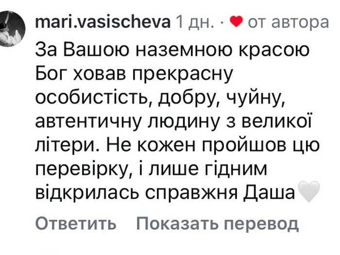 Могла бути з&nbsp;якимось заможним дідом: популярна блогерка вразила зізнанням