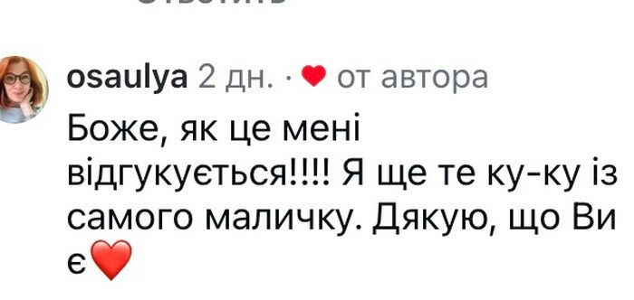 Могла бути з&nbsp;якимось заможним дідом: популярна блогерка вразила зізнанням