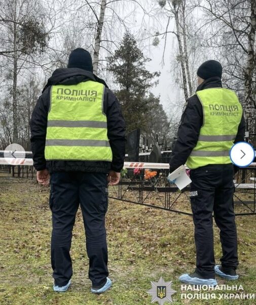 На&nbsp;цвинтарі під Києвом із&nbsp;помсти розстріляли іноземця (фото)