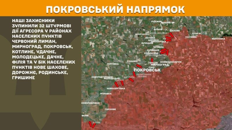 &laquo;Зброя дезінформації&raquo;: Генштаб спростував заяви росіян щодо захоплення Гуляйполя та&nbsp;Мирнограда