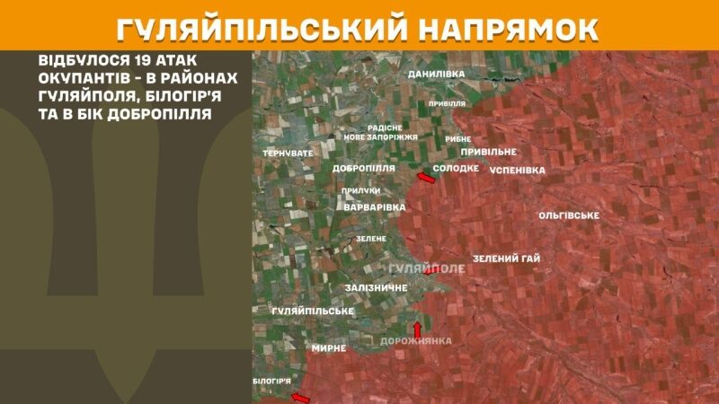 &laquo;Зброя дезінформації&raquo;: Генштаб спростував заяви росіян щодо захоплення Гуляйполя та&nbsp;Мирнограда