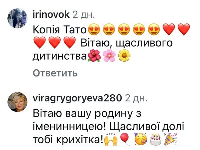 Змінила життя: популярний співак зворушливо звернувся до&nbsp;рідної людини