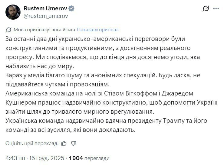 &laquo;Зрештою угода можлива&raquo;: що&nbsp;кажуть учасники переговорів в&nbsp;Берліні, які можуть стати кроком до&nbsp;миру для України