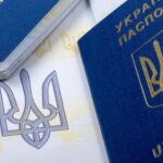 В Украине подорожали паспорта: новые цены на ID-карты и для выезда за границу