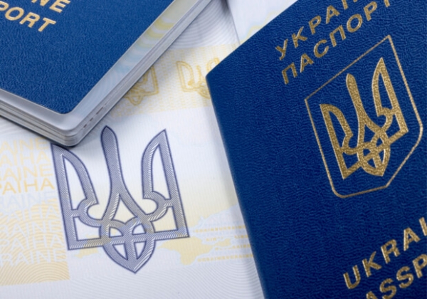 В Украине подорожали паспорта: новые цены на ID-карты и для выезда за границу