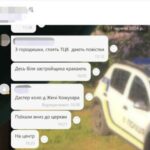 «Сливали» в Viber информацию о ТЦК: в Одесской области будут судить двух военных