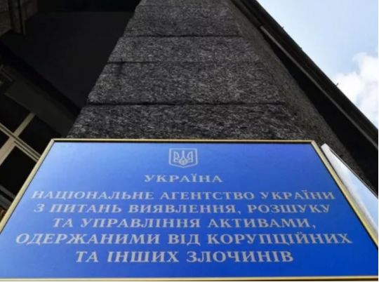АРМА перевіряє аукціони, за&nbsp;якими родина Льовочкіних придбала землю в&nbsp;Карпатах за&nbsp;копійки