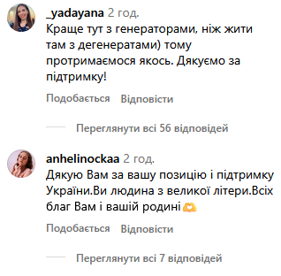 &laquo;Подумайте про тих, хто замерзає в&nbsp;Україні&raquo;: Галкін показав &laquo;заледенілі&raquo; фото з&nbsp;Києва і&nbsp;звернувся до&nbsp;шанувальників