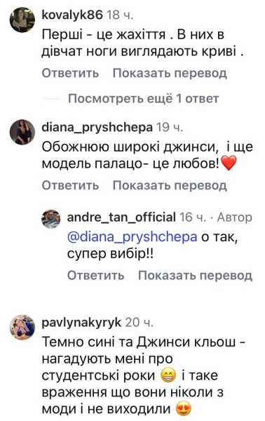 Псують фігуру, вкорочують зріст: актуальні джинси-2026