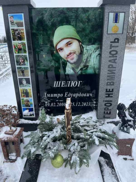 &laquo;Сам зголосився переносити боєкомплекти, від вибухів яких полягли&nbsp;б ми&nbsp;всі&raquo;: 23-річний воїн врятував побратимів ціною власного життя