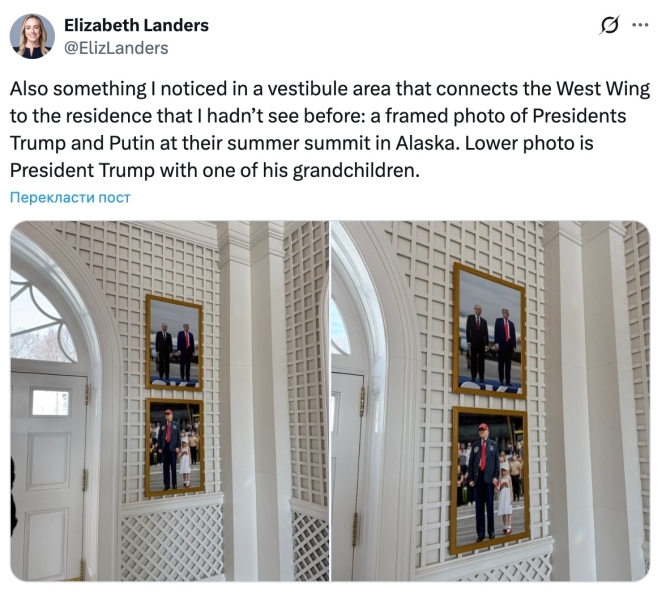 Трамп поруч із&nbsp;путіним: нове фото в&nbsp;Білому домі викликало резонанс