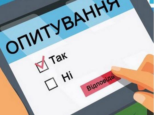 Українці покладають відповідальність за&nbsp;енергетичну кризу на&nbsp;центральну владу&nbsp;&mdash; опитування