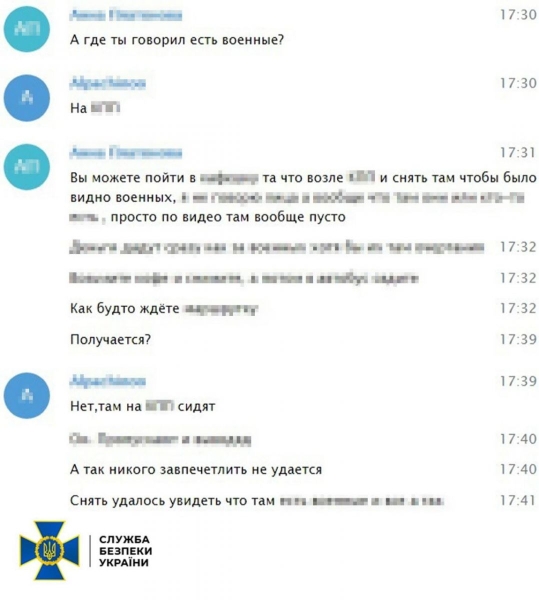 Гроші на&nbsp;дозу хотіли отримати від фсб: два наркомани готували удари росіян по&nbsp;Київщині