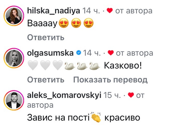 Мене крутить дуже: популярна акторка зізналася у&nbsp;проблемах