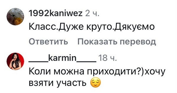 Оновлене, сучасне: у&nbsp;телеефір повертається легендарне шоу