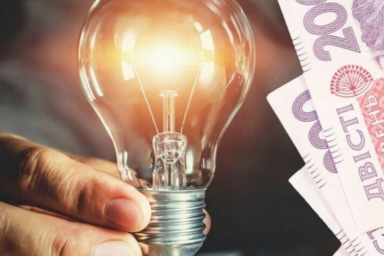 Підвищення тарифів на&nbsp;електроенергію: що&nbsp;вирішив уряд
