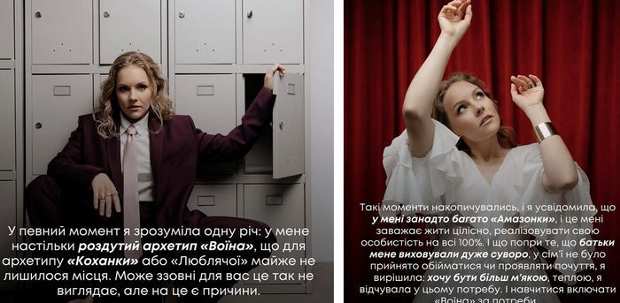 Розраховувати тільки на&nbsp;себе: Олена Шоптенко зізналася у&nbsp;своїй проблемі