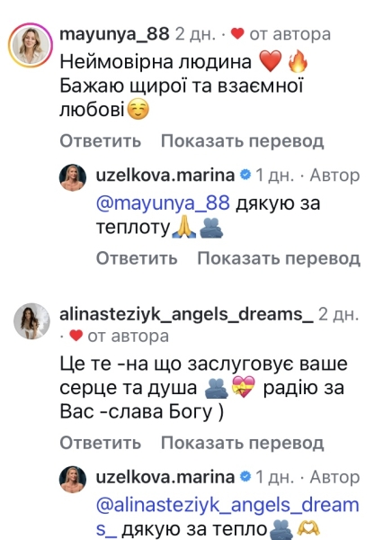 Сказала &laquo;так&raquo;: відома фітнес-тренерка показала свого коханого