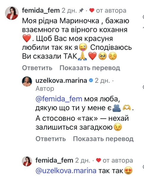 Сказала &laquo;так&raquo;: відома фітнес-тренерка показала свого коханого