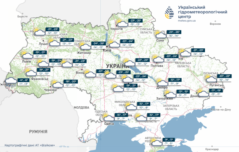 Три дні протриматися: 25-градусний мороз накрив Україну, але ненадовго