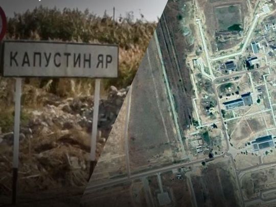 Український &laquo;Фламінго&raquo; вдарив по&nbsp;полігону запуску &laquo;Орєшніка&raquo;